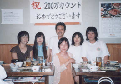 2003.9.6.200man.yumi-2.jpg (51320 oCg)